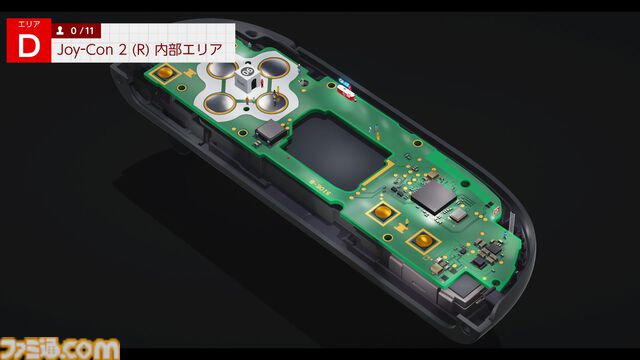 『Nintendo Switch 2 のひみつ展』本体に隠された秘密は170個以上。ミニゲームや技術デモを紹介する新映像が公開