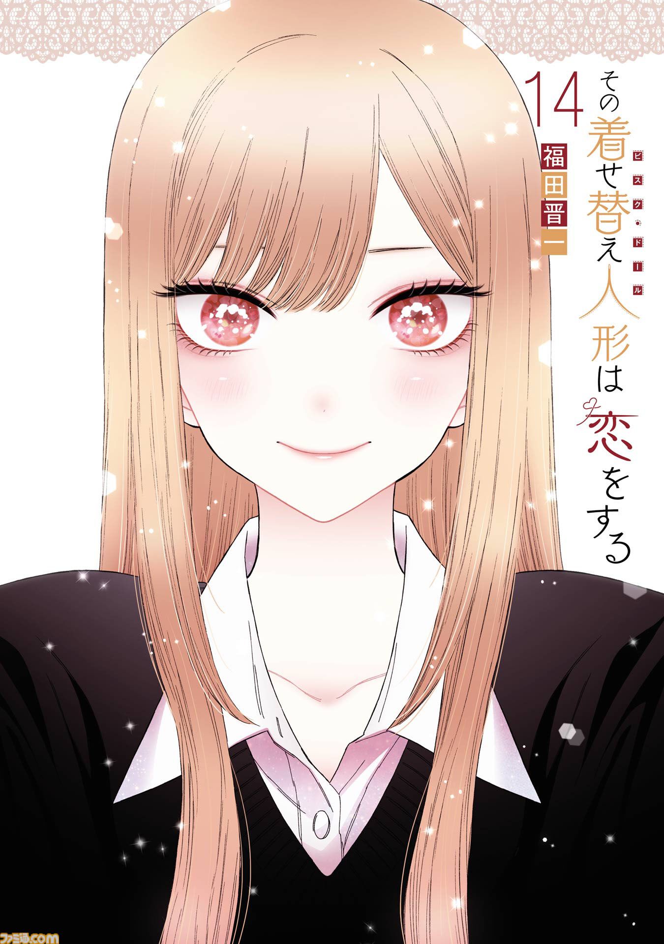 着せ恋】アニメ『その着せ替え人形は恋をする』第2期7月5日（土）24時