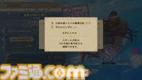 『ブレイブリーデフォルト』HDリマスター版開発者に直撃！ すれちがい通信やカメラを活かした機能はどう移植された？ マウス操作で遊ぶミニゲームの見どころは？