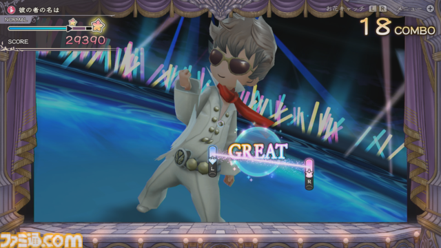 『ブレイブリーデフォルト』HDリマスター版開発者に直撃！ すれちがい通信やカメラを活かした機能はどう移植された？ マウス操作で遊ぶミニゲームの見どころは？