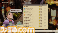 『ブレイブリーデフォルト』HDリマスター版開発者に直撃！ すれちがい通信やカメラを活かした機能はどう移植された？ マウス操作で遊ぶミニゲームの見どころは？