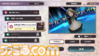 『ブレイブリーデフォルト』HDリマスター版開発者に直撃！ すれちがい通信やカメラを活かした機能はどう移植された？ マウス操作で遊ぶミニゲームの見どころは？