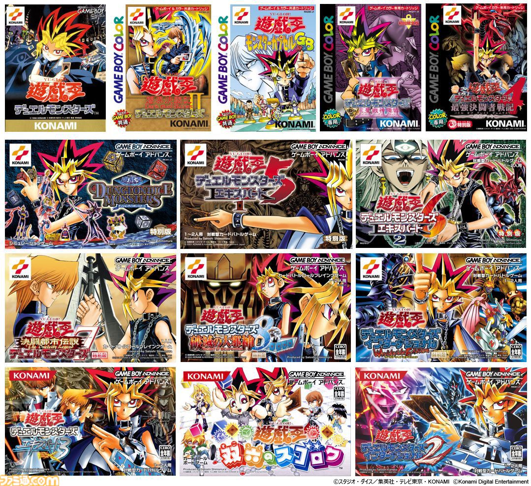 11/16限定値下げ】ゲームボーイ遊戯王DDM (通常版)