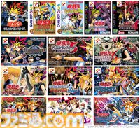 『遊戯王 アーリーデイズコレクション』収録タイトル『遊戯王デュエルモンスターズ エキスパート3』にオンライン対戦機能が追加