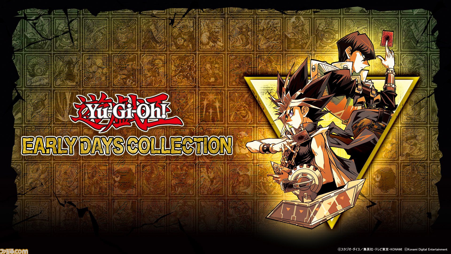 『遊戯王 アーリーデイズコレクション』収録タイトル『遊戯王デュエルモンスターズ エキスパート3』にオンライン対戦機能が追加