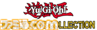 『遊戯王 アーリーデイズコレクション』収録タイトル『遊戯王デュエルモンスターズ エキスパート3』にオンライン対戦機能が追加