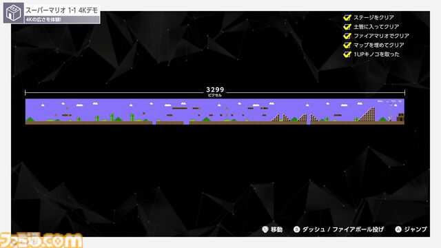 『Nintendo Switch 2 のひみつ展』レビュー。最新機の本体には“ひみつ”と遊び心が満載で探求心を刺激されまくり。Joy-Con 2のマウス操作も非常に良好