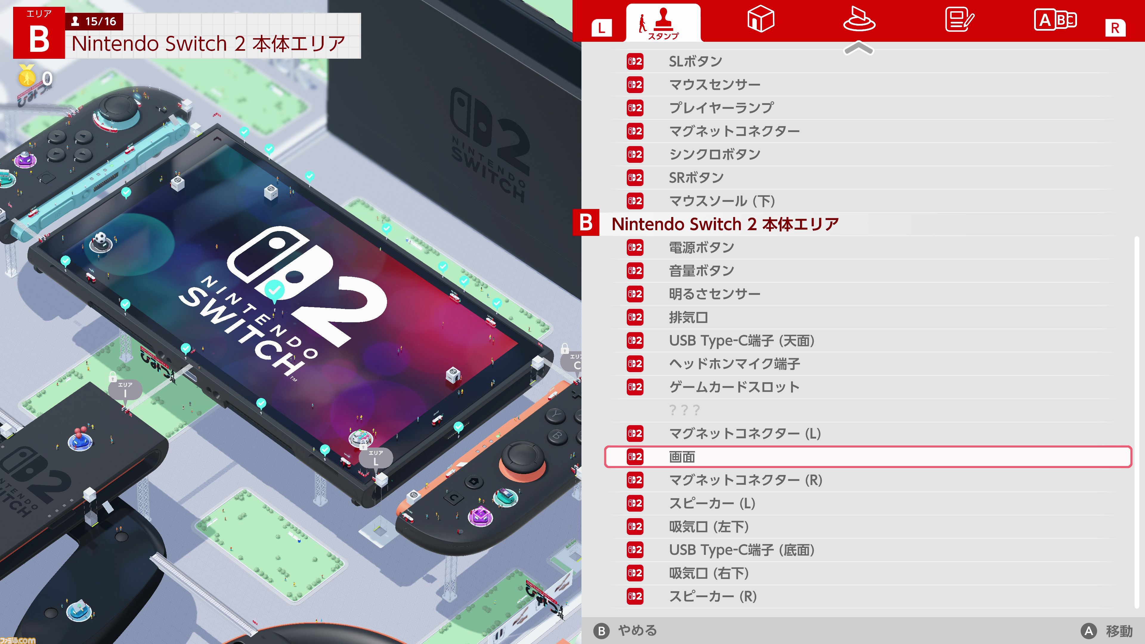 『Nintendo Switch 2 のひみつ展』レビュー。最新機の本体には“ひみつ”と遊び心が満載で探求心を刺激されまくり。Joy-Con 2のマウス操作も非常に良好