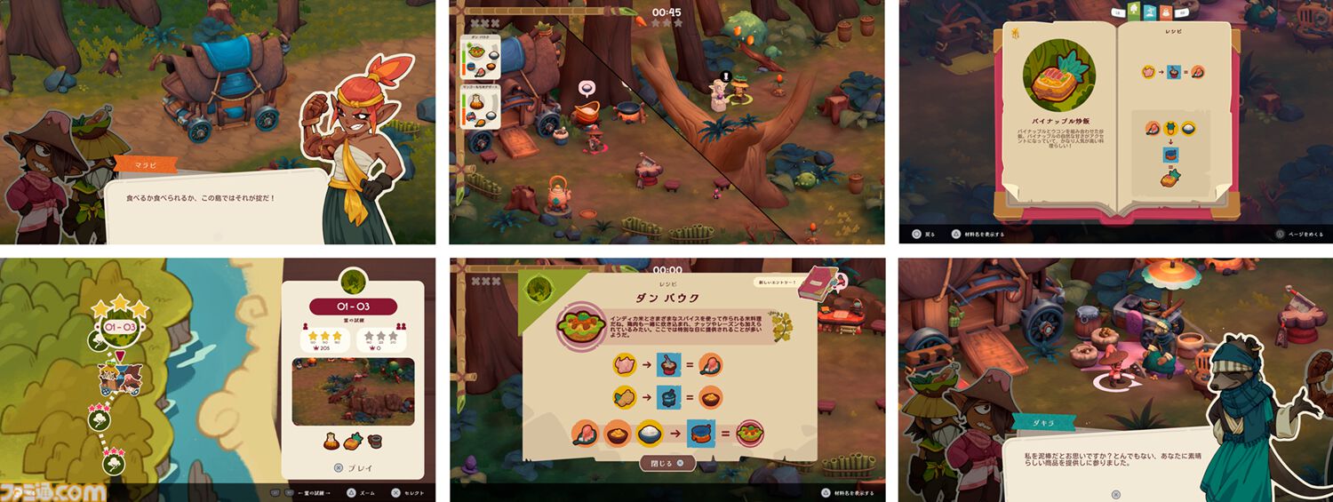 『SEDAP! 〜絶品！アジアンクッキングアドベンチャー〜』シンガポール発のお料理冒険アクション、Switchにて10/23発売。まだ見ぬ料理を求め狩り＆探索で食材集め