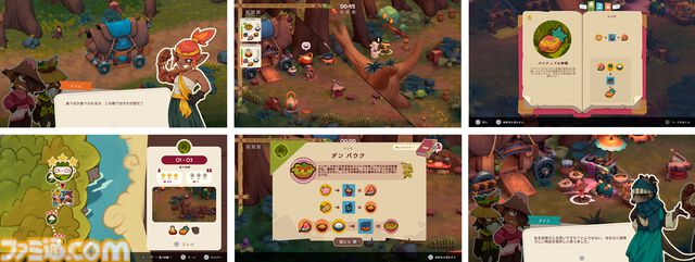 『SEDAP! 〜絶品！アジアンクッキングアドベンチャー〜』シンガポール発のお料理冒険アクション、Switchにて10/23発売。まだ見ぬ料理を求め狩り＆探索で食材集め