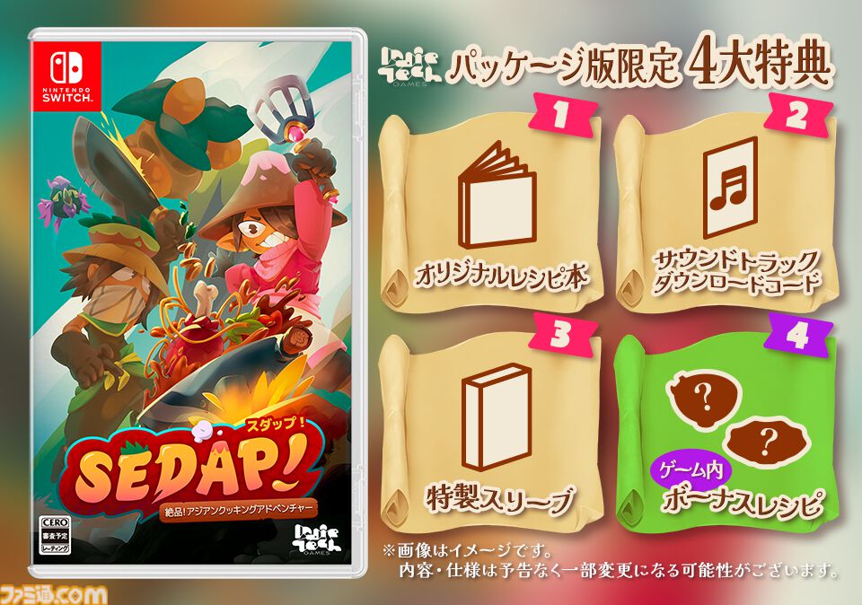 『SEDAP! 〜絶品！アジアンクッキングアドベンチャー〜』シンガポール発のお料理冒険アクション、Switchにて10/23発売。まだ見ぬ料理を求め狩り＆探索で食材集め