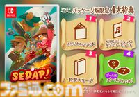『SEDAP! 〜絶品！アジアンクッキングアドベンチャー〜』シンガポール発のお料理冒険アクション、Switchにて10/23発売。まだ見ぬ料理を求め狩り＆探索で食材集め