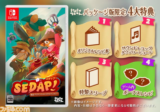 『SEDAP! 〜絶品！アジアンクッキングアドベンチャー〜』シンガポール発のお料理冒険アクション、Switchにて10/23発売。まだ見ぬ料理を求め狩り＆探索で食材集め