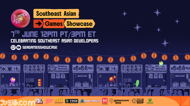“Summer Game Fest”連携イベントにて『コーヒートークトーキョー』『Neverway』『Woodo』などの新情報が公開