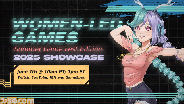 “Summer Game Fest”連携イベントにて『コーヒートークトーキョー』『Neverway』『Woodo』などの新情報が公開
