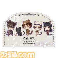 『ライドウ リマスター: 超力兵団奇譚』ナンジャタウン（東京・池袋）にてコラボイベントが6/14より開催。かわいいネコ耳ミニキャラグッズなどが展開
