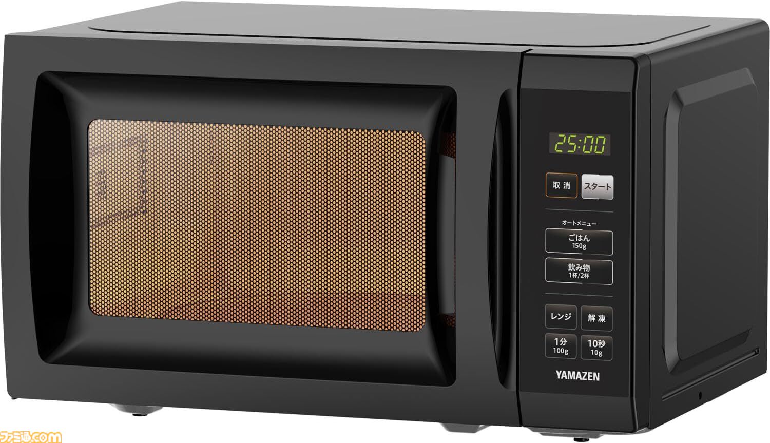 Amazonタイムセール】ルンバが約3万円引き、松屋カレー&牛めし