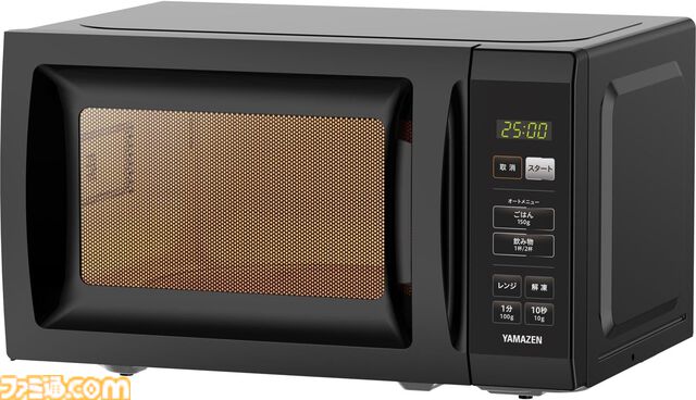 【Amazonタイムセール】ルンバが約3万円引き、松屋カレー&牛めしセットは48％オフ。ダイソン掃除機やBOSEイヤホンも割引中