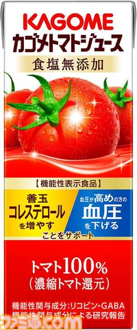 【Amazonタイムセール】ルンバが約3万円引き、松屋カレー&牛めしセットは48％オフ。ダイソン掃除機やBOSEイヤホンも割引中