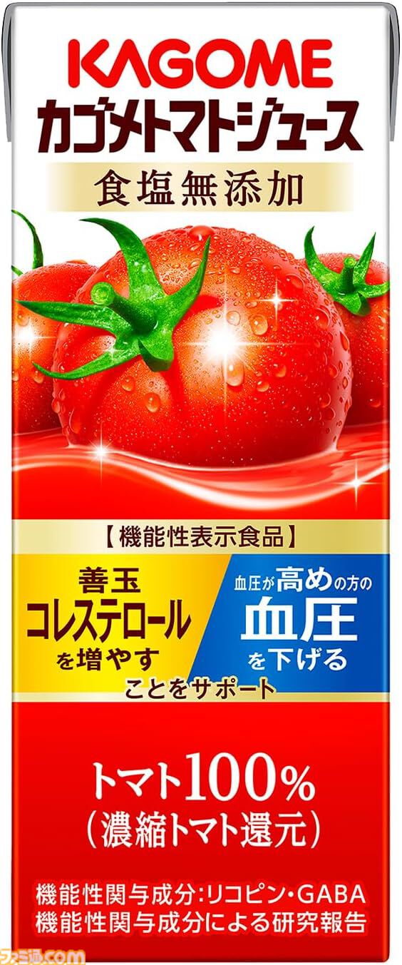 【Amazonタイムセール】ルンバが約3万円引き、松屋カレー&牛めしセットは48％オフ。ダイソン掃除機やBOSEイヤホンも割引中