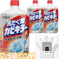 【Amazonタイムセール】ルンバが約3万円引き、松屋カレー&牛めしセットは48％オフ。ダイソン掃除機やBOSEイヤホンも割引中