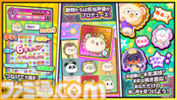 『声優どうぶつ園 ボイスフル』朝日奈丸佳さんや田中美海さんなど、81プロデュース所属声優がかわいい動物キャラクターを演じる爽快パズルがスマホ・PC向けに今夏リリース