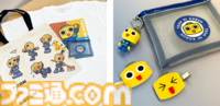 『ロックマンDASH』の人気キャラ“コブン”のグッズが登場。Tシャツやトートバッグを身につけてボーン一家に仲間入りしちゃおう
