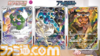 【ポケカ】『ブラックボルト』『ホワイトフレア』カードリスト（SAR/AR/SR/BWR）。レシラムexやゼクロムex、キュレムexなどイッシュ地方のポケモンを収録【6月6日発売】