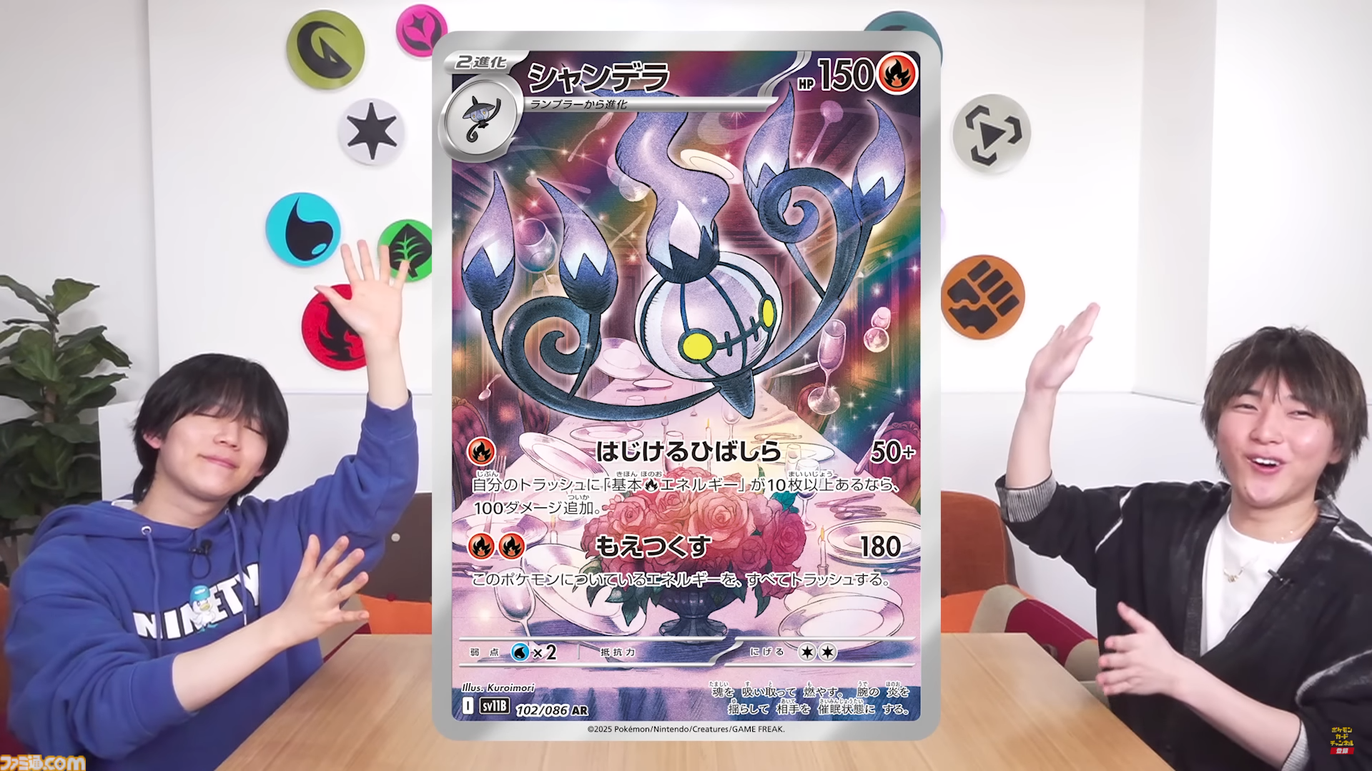 【ポケカ】『ブラックボルト』『ホワイトフレア』カードリスト（SAR/AR/SR/BWR）。レシラムexやゼクロムex、キュレムexなどイッシュ地方のポケモンを収録【6月6日発売】
