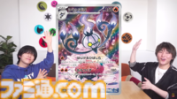 【ポケカ】『ブラックボルト』『ホワイトフレア』カードリスト（SAR/AR/SR/BWR）。レシラムexやゼクロムex、キュレムexなどイッシュ地方のポケモンを収録【6月6日発売】