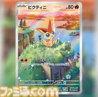 【ポケカ】『ブラックボルト』『ホワイトフレア』カードリスト（SAR/AR/SR/BWR）。レシラムexやゼクロムex、キュレムexなどイッシュ地方のポケモンを収録【6月6日発売】