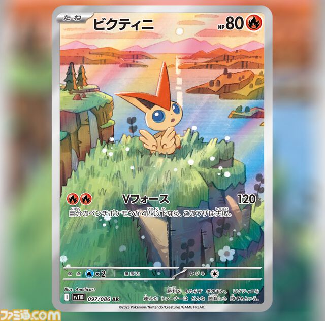 【ポケカ】『ブラックボルト』『ホワイトフレア』カードリスト（SAR/AR/SR/BWR）。レシラムexやゼクロムex、キュレムexなどイッシュ地方のポケモンを収録【6月6日発売】