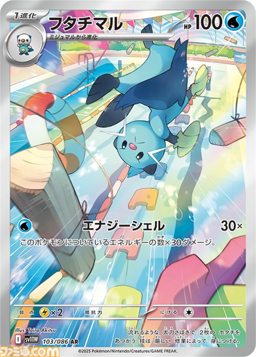 【ポケカ】『ブラックボルト』『ホワイトフレア』カードリスト（SAR/AR/SR/BWR）。レシラムexやゼクロムex、キュレムexなどイッシュ地方のポケモンを収録【6月6日発売】