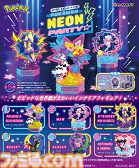 『ポケモン』ビビッド＆ホラーがテーマのジオラマフィギュアのデザインが初公開。並べて飾りたくなるハイクオリティな造形をチェック