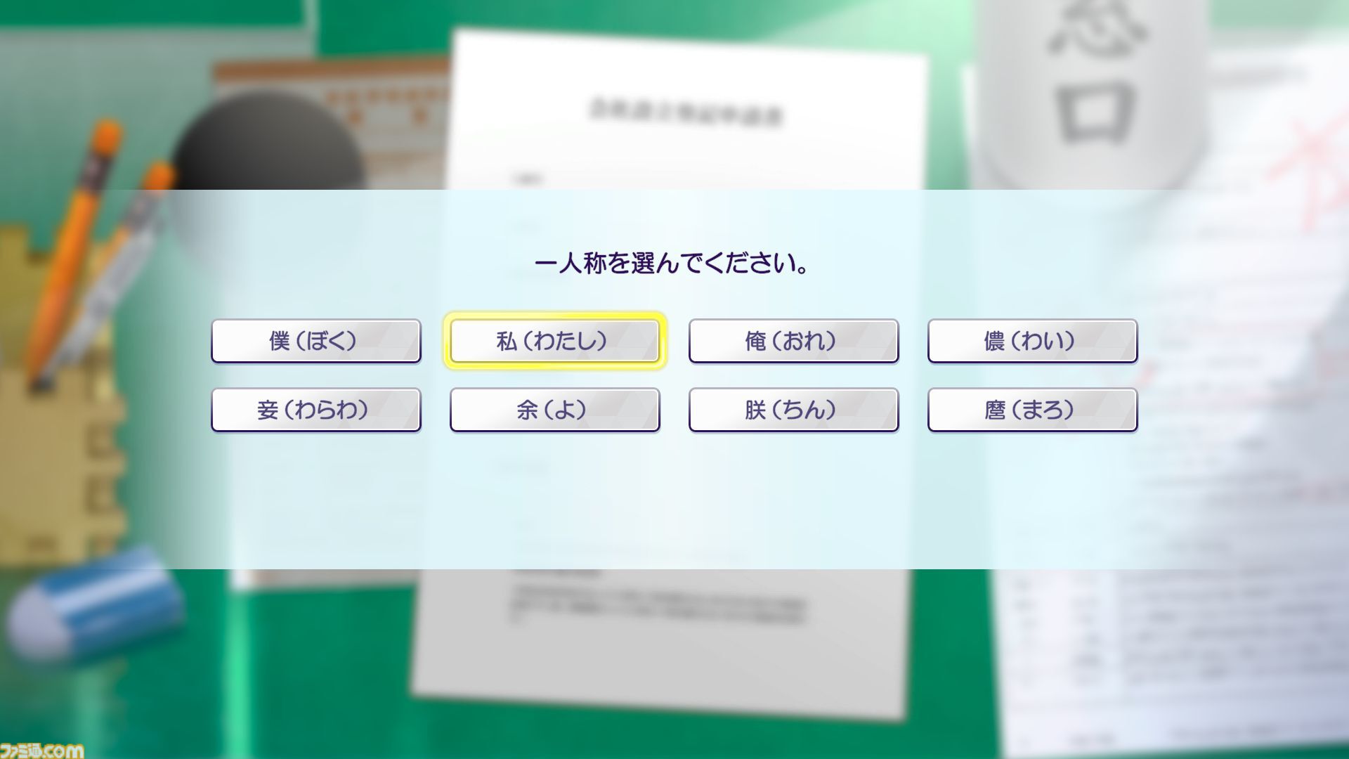 『シャインポスト Be Your アイドル！』レビュー。アイドル事務所経営は楽じゃない！ マネジメントは難度高めの激務だけどアイドルの笑顔のためならがんばれる