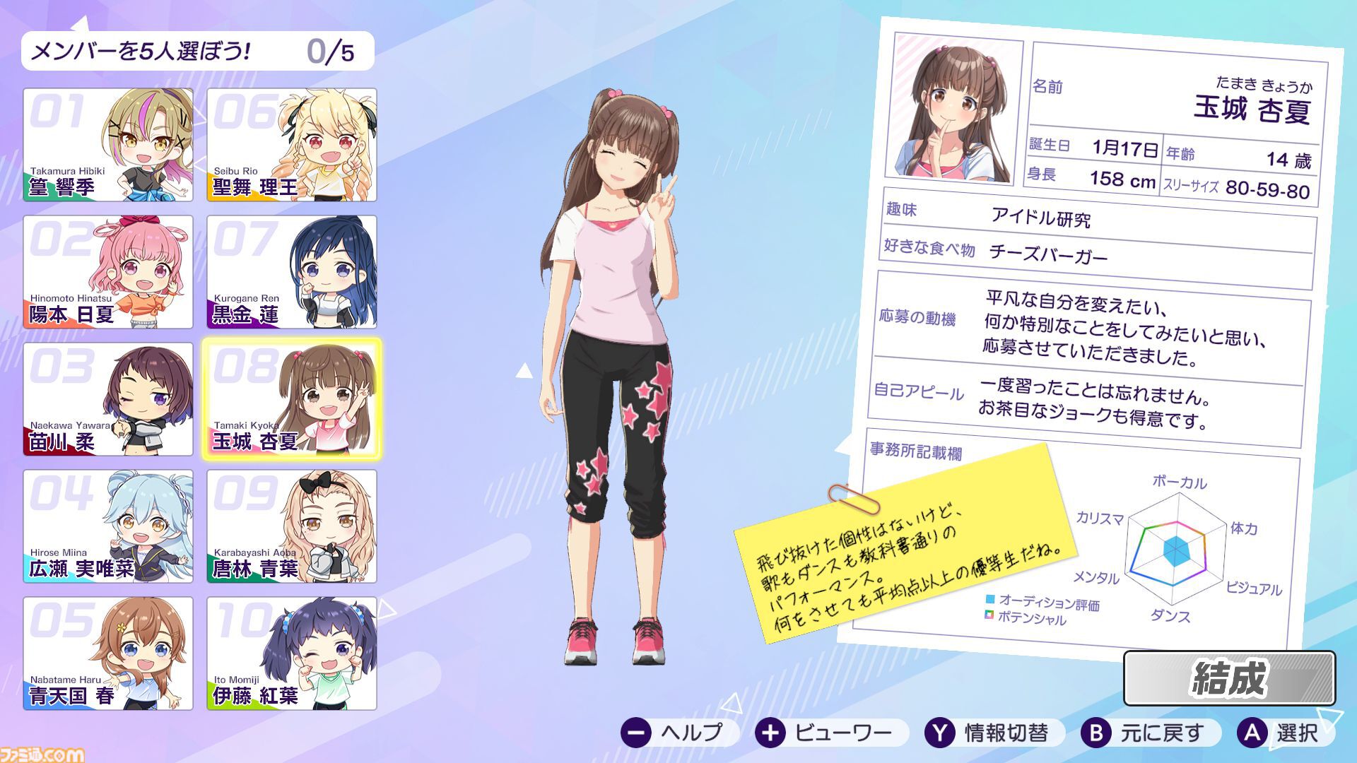 『シャインポスト Be Your アイドル！』レビュー。アイドル事務所経営は楽じゃない！ マネジメントは難度高めの激務だけどアイドルの笑顔のためならがんばれる