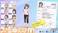 『シャインポスト Be Your アイドル！』レビュー。アイドル事務所経営は楽じゃない！ マネジメントは難度高めの激務だけどアイドルの笑顔のためならがんばれる