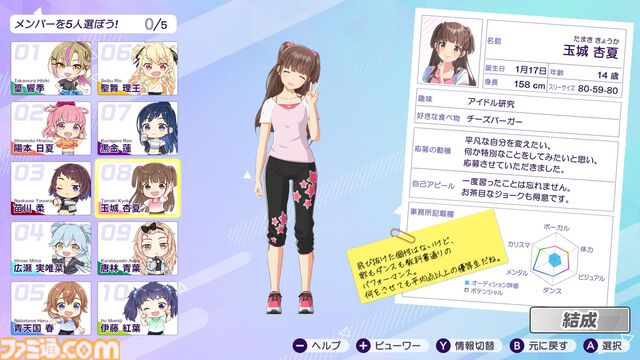 『シャインポスト Be Your アイドル！』レビュー。アイドル事務所経営は楽じゃない！ マネジメントは難度高めの激務だけどアイドルの笑顔のためならがんばれる