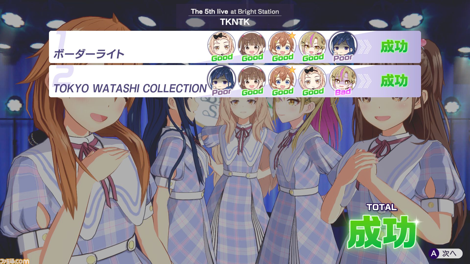 『シャインポスト Be Your アイドル！』レビュー。アイドル事務所経営は楽じゃない！ マネジメントは難度高めの激務だけどアイドルの笑顔のためならがんばれる