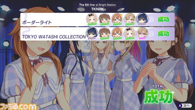 『シャインポスト Be Your アイドル！』レビュー。アイドル事務所経営は楽じゃない！ マネジメントは難度高めの激務だけどアイドルの笑顔のためならがんばれる