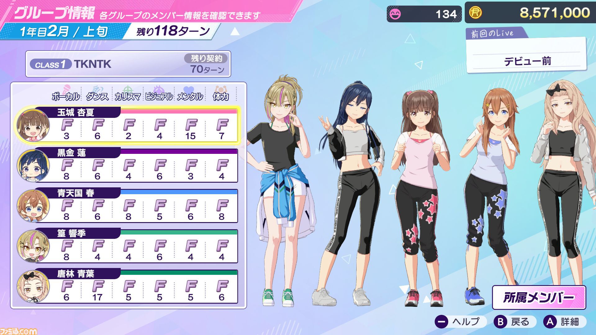 『シャインポスト Be Your アイドル！』レビュー。アイドル事務所経営は楽じゃない！ マネジメントは難度高めの激務だけどアイドルの笑顔のためならがんばれる