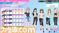 『シャインポスト Be Your アイドル！』レビュー。アイドル事務所経営は楽じゃない！ マネジメントは難度高めの激務だけどアイドルの笑顔のためならがんばれる