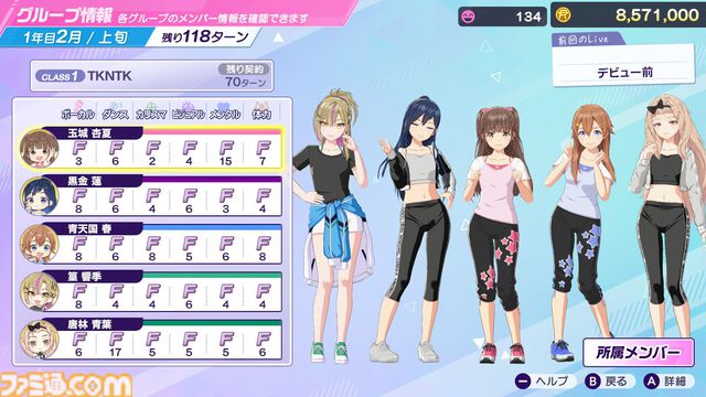 『シャインポスト Be Your アイドル！』レビュー。アイドル事務所経営は楽じゃない！ マネジメントは難度高めの激務だけどアイドルの笑顔のためならがんばれる
