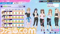 『シャインポスト Be Your アイドル！』レビュー。アイドル事務所経営は楽じゃない！ マネジメントは難度高めの激務だけどアイドルの笑顔のためならがんばれる