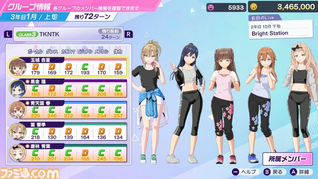 『シャインポスト Be Your アイドル！』レビュー。アイドル事務所経営は楽じゃない！ マネジメントは難度高めの激務だけどアイドルの笑顔のためならがんばれる