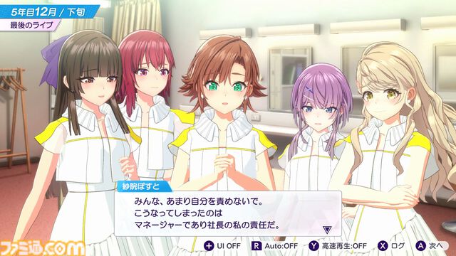 『シャインポスト Be Your アイドル！』レビュー。アイドル事務所経営は楽じゃない！ マネジメントは難度高めの激務だけどアイドルの笑顔のためならがんばれる