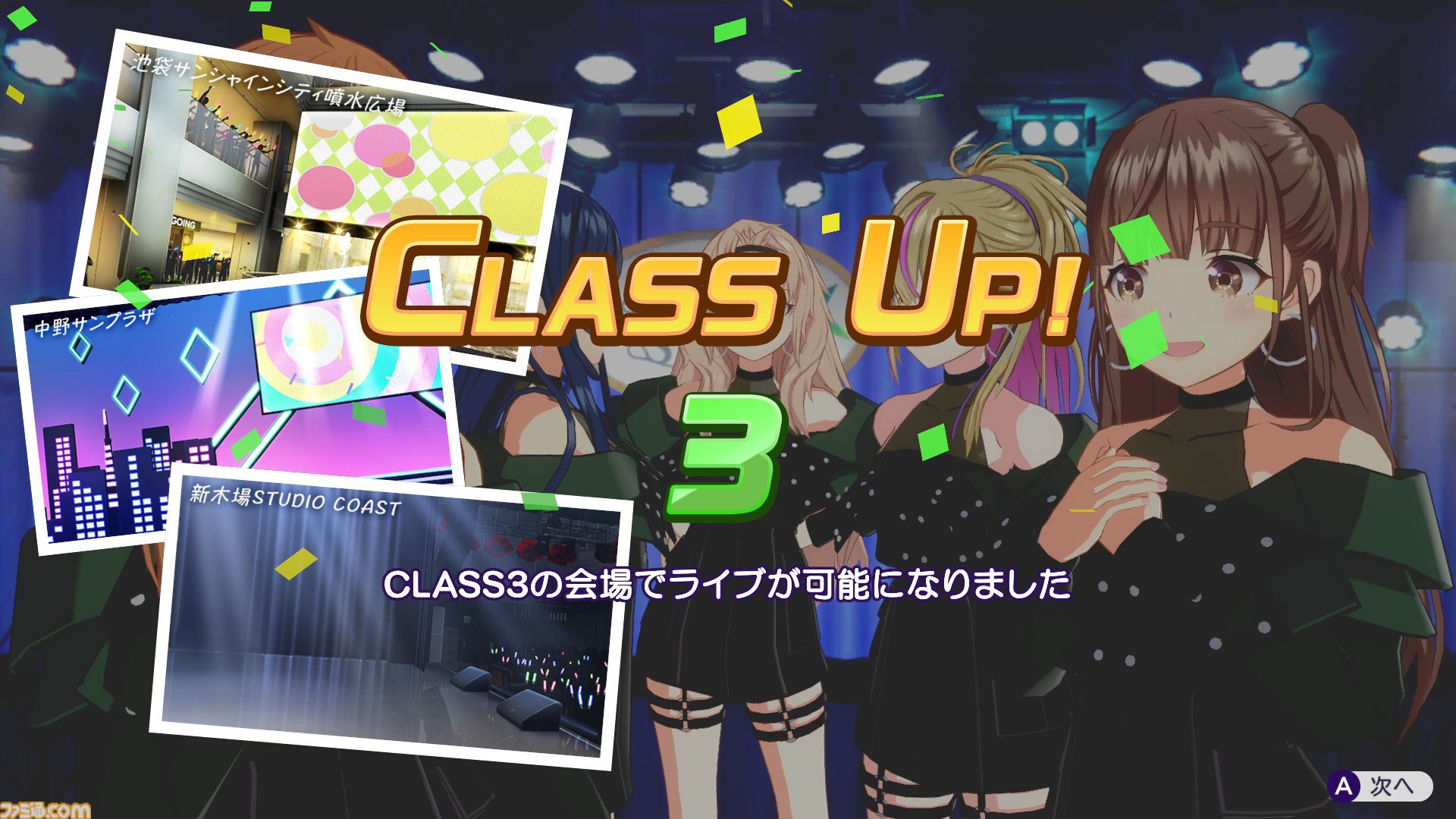 『シャインポスト Be Your アイドル！』レビュー。アイドル事務所経営は楽じゃない！ マネジメントは難度高めの激務だけどアイドルの笑顔のためならがんばれる