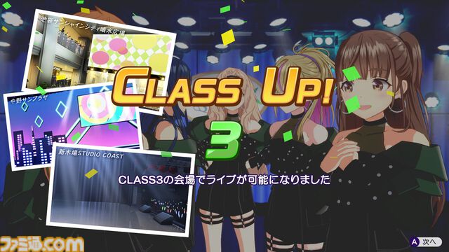 『シャインポスト Be Your アイドル！』レビュー。アイドル事務所経営は楽じゃない！ マネジメントは難度高めの激務だけどアイドルの笑顔のためならがんばれる