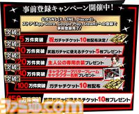 【P5X】『ペルソナ5: The Phantom X』主人公の相棒・ルフェルを演じる野中藍さんのインタビュー動画公開。「ストーリーが進むにつれて人間味も出てくる」