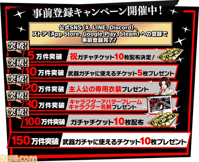 【P5X】『ペルソナ5: The Phantom X』主人公の相棒・ルフェルを演じる野中藍さんのインタビュー動画公開。「ストーリーが進むにつれて人間味も出てくる」